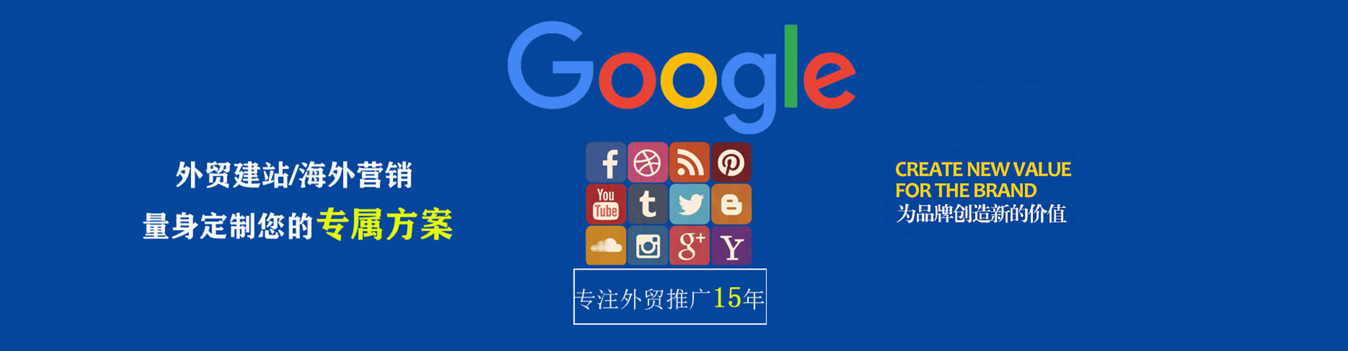 乐东百度竞价开户