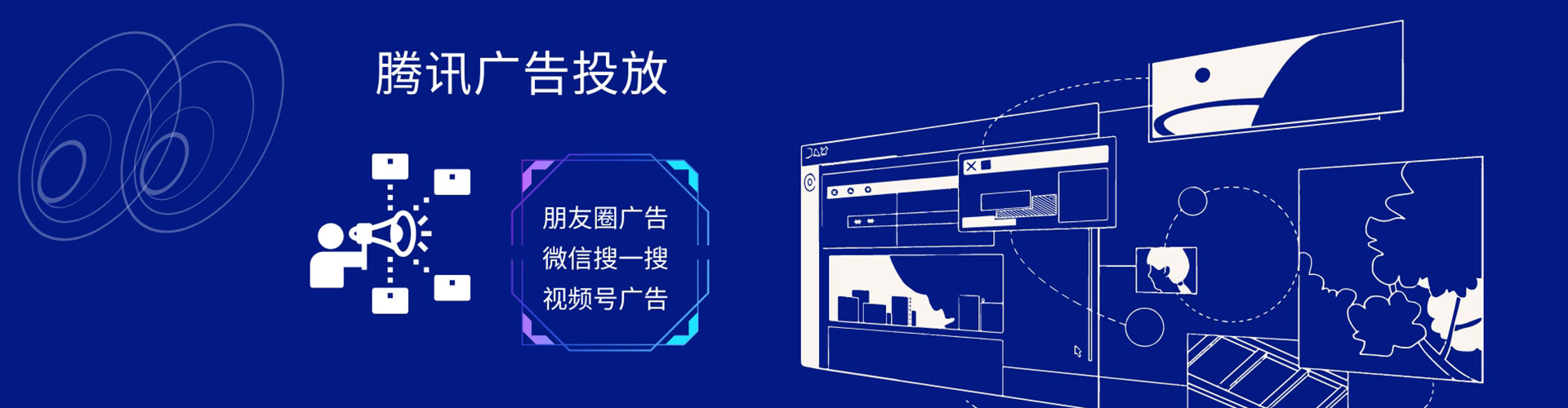 乐东百度开户高返点