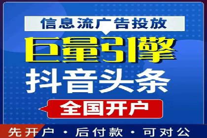 SEM竞价代运营公司案例深度解析